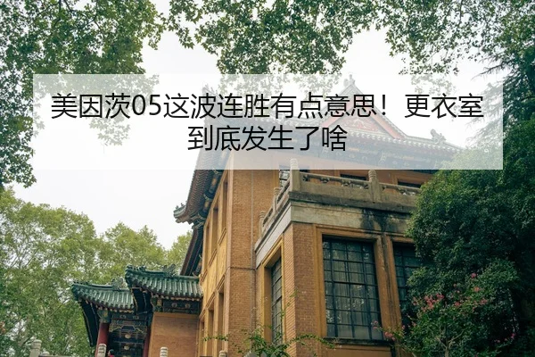 mei-yin-ci-zhe-bo-lian-sheng-you-dian-yi-si-geng-yi-shi-dao-di-fa-sheng-le-sha-2-333.jpg