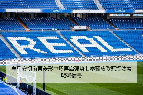 huang-ma-an-qie-luo-di-ling-xing-zhong-chang-zai-qi-qiang-shi-jie-zou-shi-fang-ou-guan-tao-tai-sai-ming-que-xin-hao-2-779.jpg